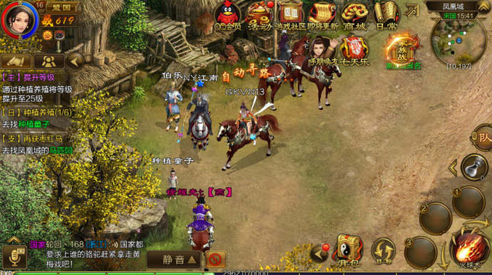 Chinh Đồ 1 Mobile - Game online kiếm hiệp mới được VNG phát hành tại Việt Nam