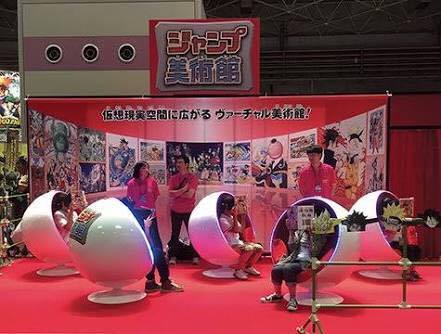 Fan Anime sẽ được trải nghiệm Thực Tế Ảo tới thăm bảo tàng Shonen Jump trong cuối tuần này tại Hà Nội