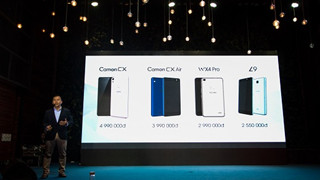 Tecno Mobile "chào sân" thị trường Việt Nam bằng bốn mẫu điện thoại giá chỉ từ 3-5 triệu.