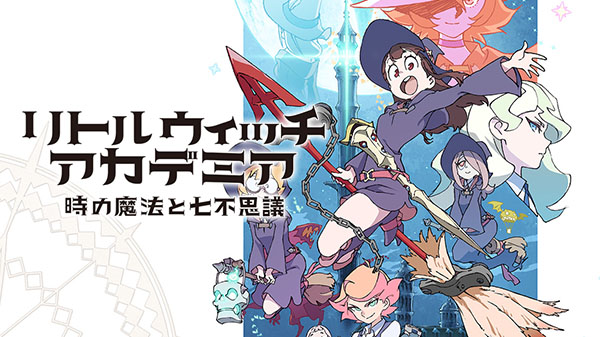 Bandai Namco công bố game Little Witch Academia: Chamber of Time