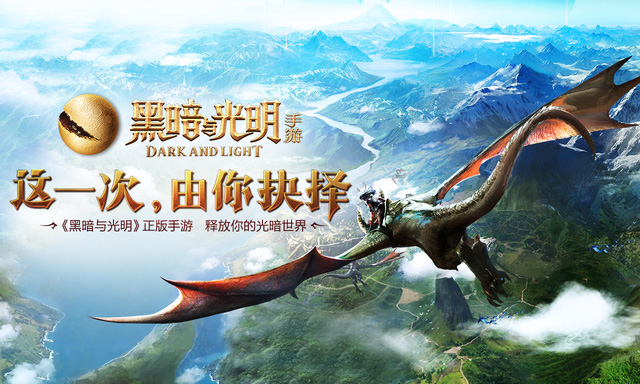 Dark and Light Mobile giới thiệu hệ thống thú cưỡi có thể tiến hóa vô cùng độc đáo