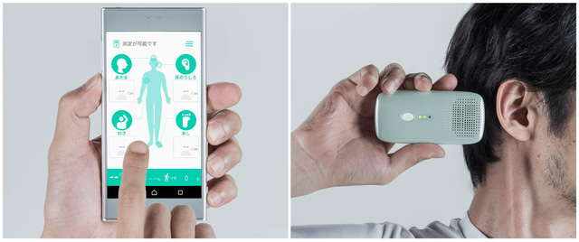 Người Nhật sáng tạo ra thiết bị có thể thẩm định mùi hôi trên cơ thể bạn