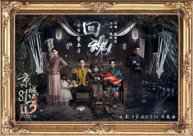 Review phim - "The House That Never Dies II": Bước thụt lùi gây thất vọng