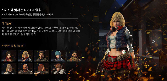 A.V.A - Tựa game nổi tiếng một thời nay đã có mặt trên nền Mobile