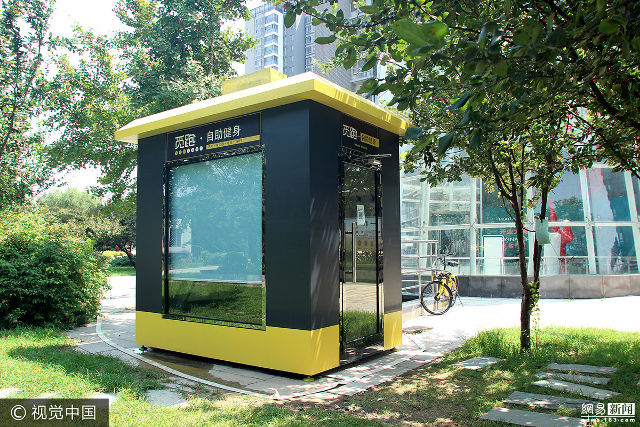 Với giá chỉ 680 đồng/phút, bạn sẽ thuê được cả một phòng gym ở Trung Quốc