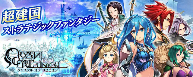Crystal of Reunion - Game nhập vai lai chiến thuật đỉnh sắp đến với game thủ Đông Nam Á