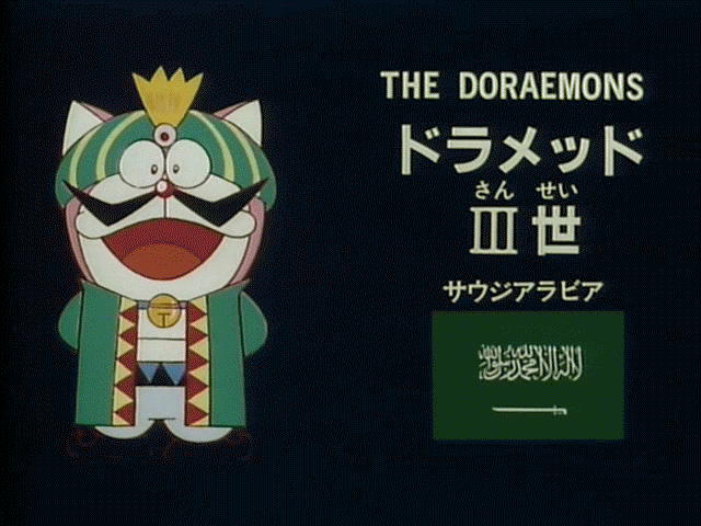 Bật mí về 6 anh em siêu thân của mèo máy Doraemon 6