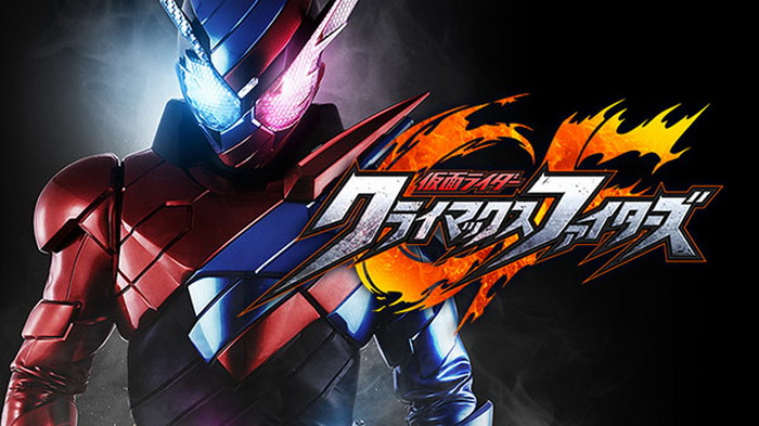 Kamen Rider trở lại với game thủ trên hệ máy PlayStaion 4 độc quyền