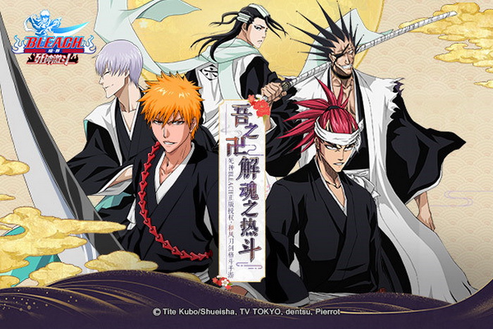 Bleach 2 Mobile: Tựa game chuyển thể trực tiếp từ bộ truyện Bleach mở thử nghiệm ngay hôm nay