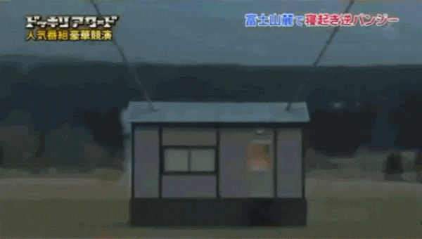 15 tiết mục sáng tạo và hài hước chỉ có tại Nhật Bản 5