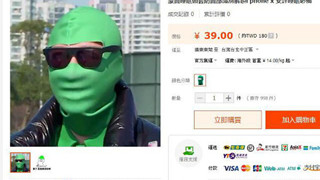 Trung Quốc bán mặt nạ ăn theo chức năng FaceID của Iphone X