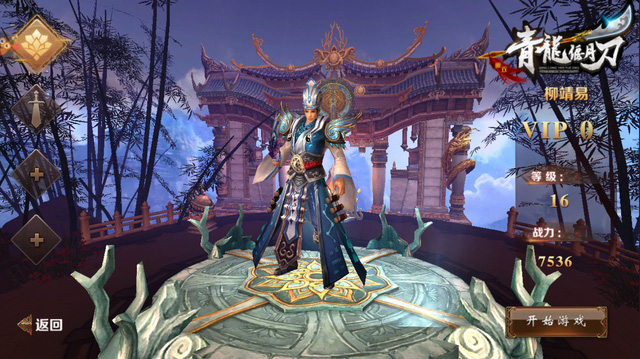 Game Mobile Tào Tháo PK chính thức được mua về Việt Nam