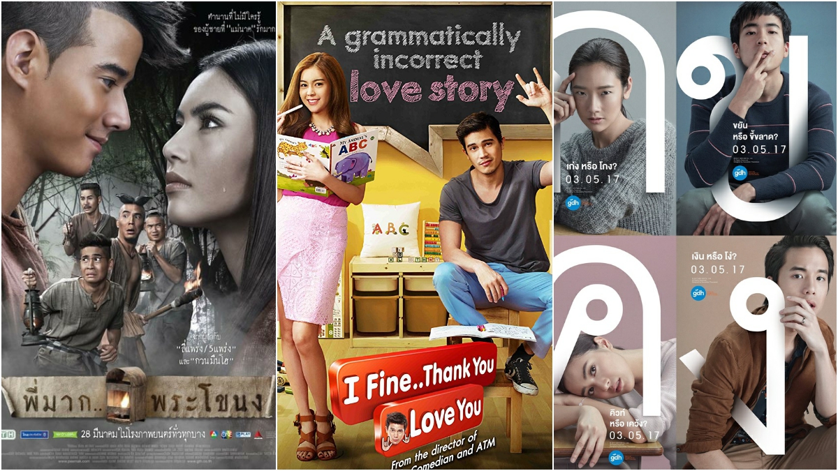 Nhân “Bad Genius”, nói chuyện điện ảnh “hàng xóm”