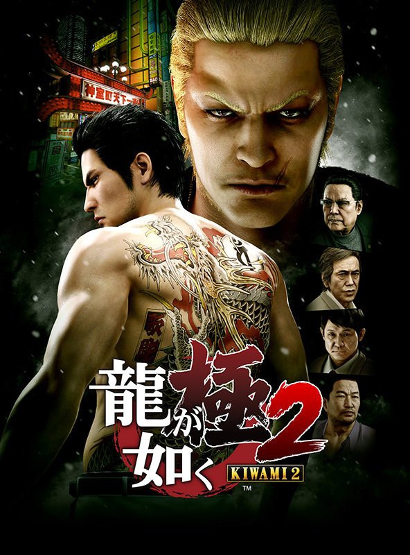 Yakuza Kiwami 2: Game hành động xã hội đen Nhật Bản tung trailer mới toanh