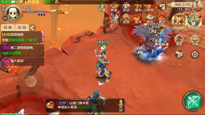 Cộng đồng sôi sục hóng ngày Hiệp Khách Giang Hồ Mobile về Việt Nam