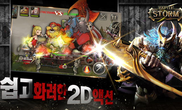 Battle Storm - Game nhập vai 2D với hệ thống nhân vật cực kì quyến rũ