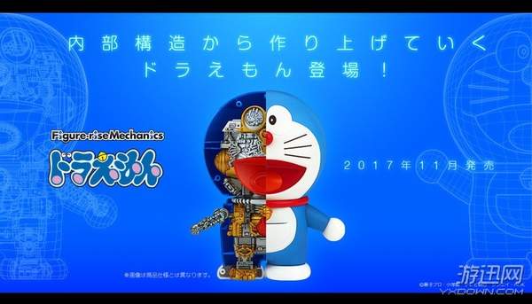 Xuất hiện món đồ chơi cho phép người hâm mộ Doraemon thấy rõ cấu tạo của chú mèo máy này