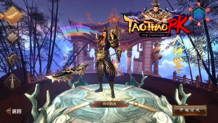 Tào Tháo PK tung trailer chính thức và chuẩn bị tung ra ngay trong cuối tuần này