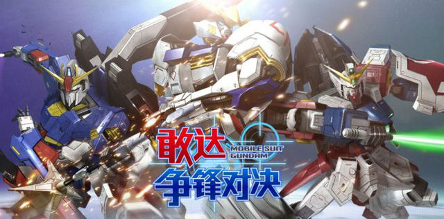 Gundam Battle - Game Robot chiến đấu hấp dẫn sẽ đến tay game thủ Việt trong tương lai
