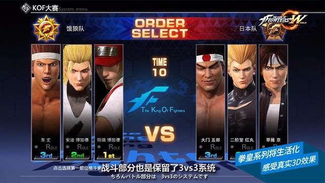 The King of Fighters: World - Game đối kháng huyền thoại Closed Beta ngay hôm nay