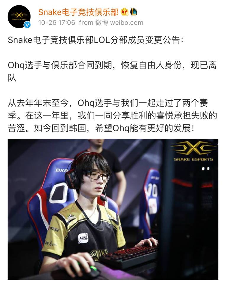 LMHT: Snake Ohq chia tay đội tuyển, nhường vị trí cho xạ thủ trẻ top rank Hàn