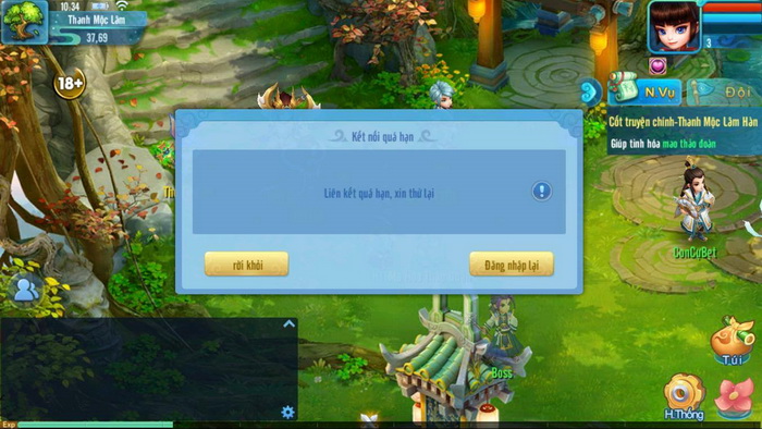 Dream World 3D gặp hàng loạt sự cố trong ngày ra mắt đầu tiên