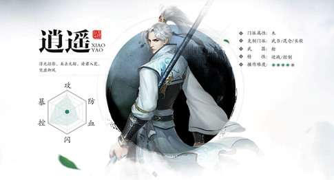 VLTK Mobile: Cân bằng sức mạnh cho Tiêu Dao trong update tiếp theo - Bạo kích thống lĩnh thiên hạ