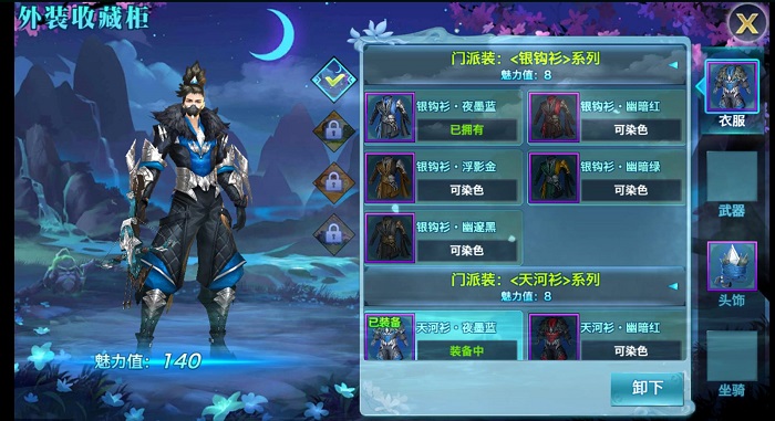 VLTK Mobile: Mị Lực - Tính năng thay đổi diện mạo mới trong Huyết Chiến Tương Dương