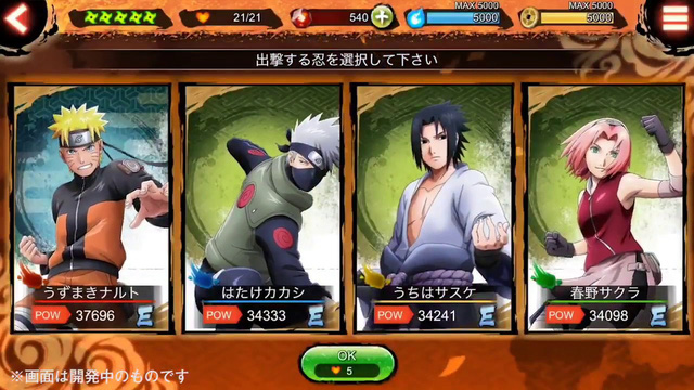 Naruto x Boruto: Ninja Borutage - Game Naruto với lối đánh mới lạ