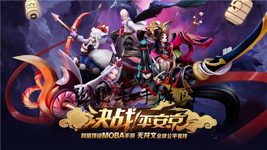 Game MOBA đầy hứa hẹn Onmyoji: Battle! Heian-Kyo chính thức mở cửa đăng kí