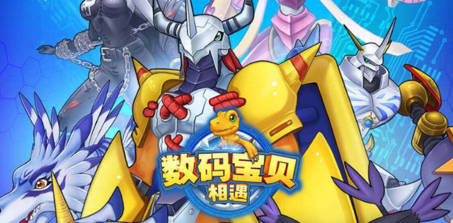 Digimon: Encounter - Game chuyển thể từ Anime Digimon nổi tiếng Nhật Bản