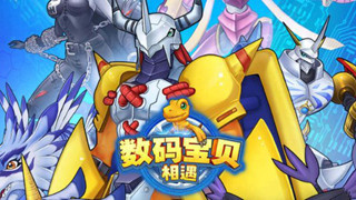Digimon: Encounter - Game chuyển thể từ Anime Digimon nổi tiếng Nhật Bản