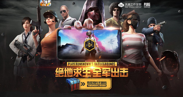 PUBG Mobile phiên bản chính chủ sẽ được Tencent tung ra hẳn 2 phiên bản