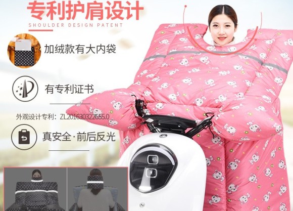 Đây là chiếc áo khoác chăn ấm của Trung Quốc dành riêng cho các "ninja xe tay ga" trong mùa đông năm nay