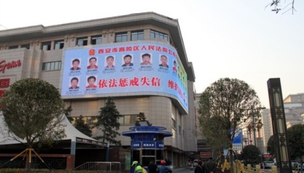 Trốn nợ, hàng trăm người bị thành phố "vinh danh" trên bảng quảng cáo khổng lồ