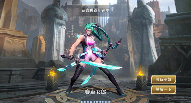 Liên Quân Mobile: Game thủ có thể sở hữu Airi Quái Xế Công Nghệ thông quan vòng quay Kho Báu