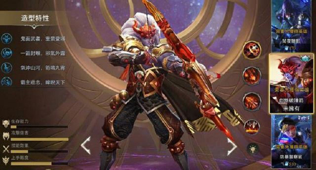 Liên Quân Mobile: Hàng loạt sự kiện được tổ chức để chào đón Yorn Thế Tử Nguyệt Tộc