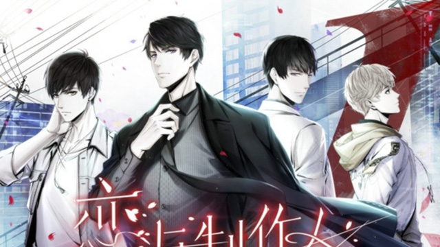 Love And Producer - Game mô phỏng hẹn hò đang khiến các bạn nữ phát cuồng