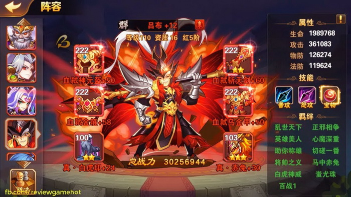 OMG 3Q: Lữ Bố - Tướng Đỏ cực mạnh mà game thủ phải đầu tư cho nước Quần