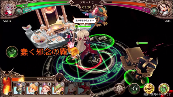 Trinity Master - Game thủ thành phong cách chibi mới lạ từ Square Enix