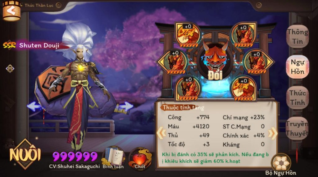 Âm Dương Sư: Thông tin của toàn bộ Ngự hồn và đánh giá sức mạnh của từng ngự hồn trong game