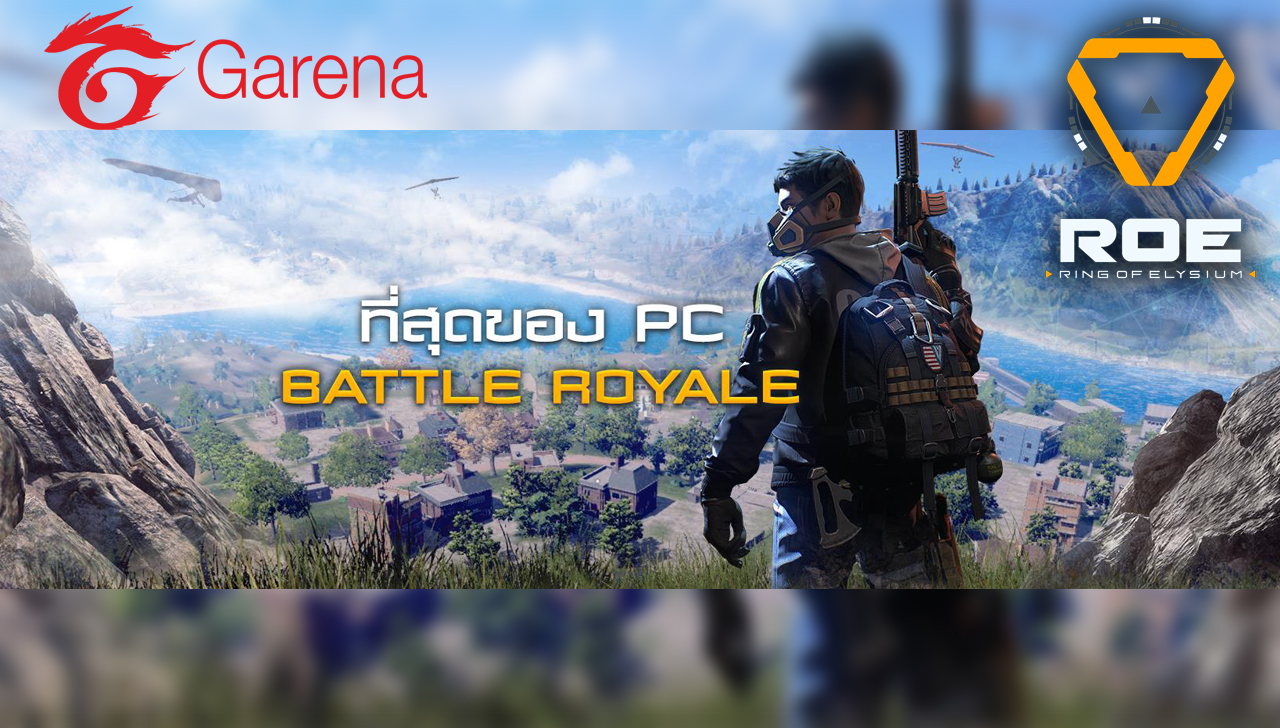 PUBG của Tencent có thể phát hành tại Việt Nam dưới bàn tay của Garena?