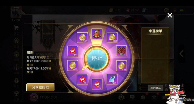 Liên Quân Mobile: Game thủ sẽ có thể có quân huy miễn phí trong phiên bản mới sắp tới