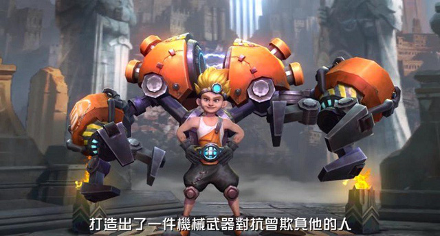 Liên Quân Mobile: Hé lộ về cốt truyện của Thần Đồng Cơ Giới Max