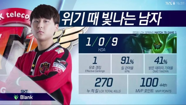 LMHT: Sau chuối ngày thua "sấp mặt" SKT bất ngờ tỏa sáng hủy diệt KSV