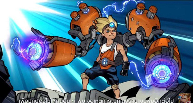 Liên Quân Mobile: Thần Đồng Cơ Giới Max luôn bị cấm trong những giải đấu tại Đài Loan