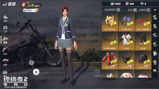 Chi tiết cập nhật RoS hôm nay – Sôi động cùng Chung kết RWC toàn cầu