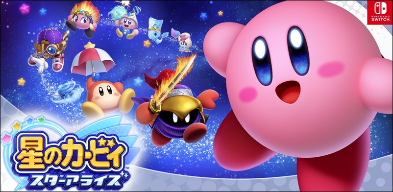 Những điều thú vị trong Kirby Star Allies mà có thể bạn chưa biết
