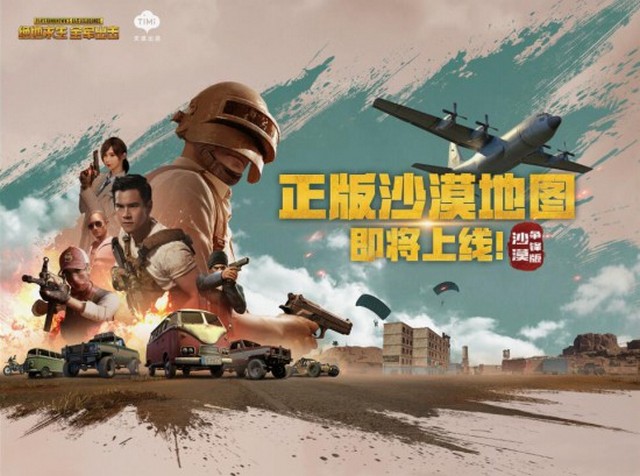 PUBG Mobile: Khi Tencent vừa ra mắt bản quốc tế lại rục rịch ra mắt bản đồ Sa mạc đẹp không thua gì PC