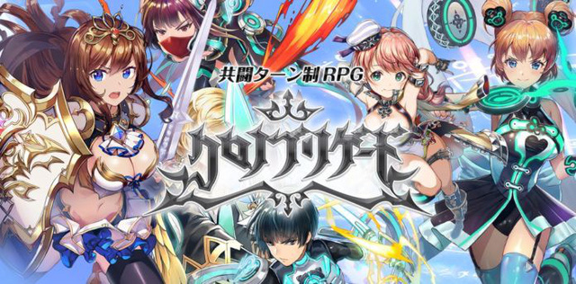 Chrono Brigade - Nhập vai theo lượt phong cách Chibi Nhật Bản siêu hấp dẫn